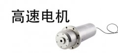 JR電機(jī)電機(jī)行業(yè)路在何方？高速直驅(qū)電機(jī)仍是主流