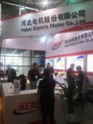 2018年第十八屆上海西安西瑪國際電機(jī)展覽會 資訊