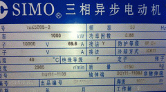 電機銘牌對維修交流電機電工的重要性。