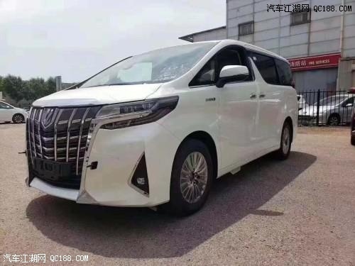 2020款豐田埃爾法解讀 電驅(qū)四驅(qū)技術加持