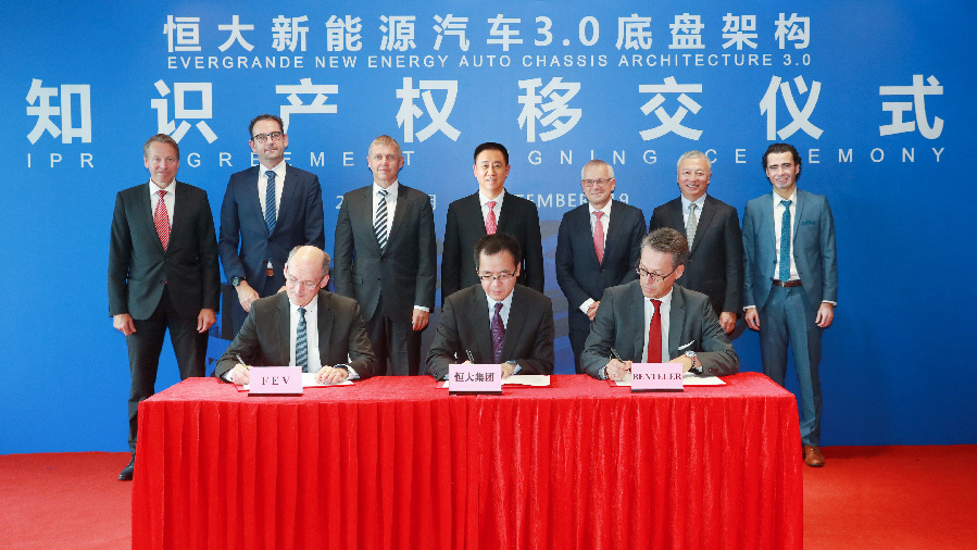 以資本換技術(shù)！恒大攜兩大德企為“恒馳”裝上世界頂級(jí)3.0底盤