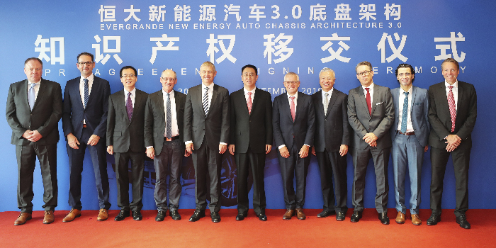 以資本換技術(shù)！恒大攜兩大德企為“恒馳”裝上世界頂級(jí)3.0底盤