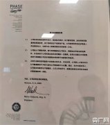 “一帶一路”調(diào)研行:意YE2電機(jī)大利技術(shù)和中國市場的化學(xué)反應(yīng)