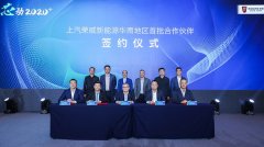 新技術(shù)、新設(shè)計(jì)、新模YE2電機(jī)式 上汽榮威新能源全新品