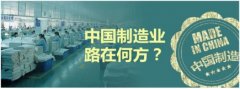 中國制造2025，我用鐵路電機(jī)17年在SIMM讀懂“大國重器”