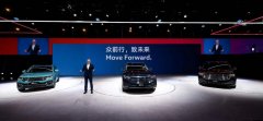 大眾汽車攜三款新車亮相YE2電機(jī)廣州車展，2020年在華推6款新車