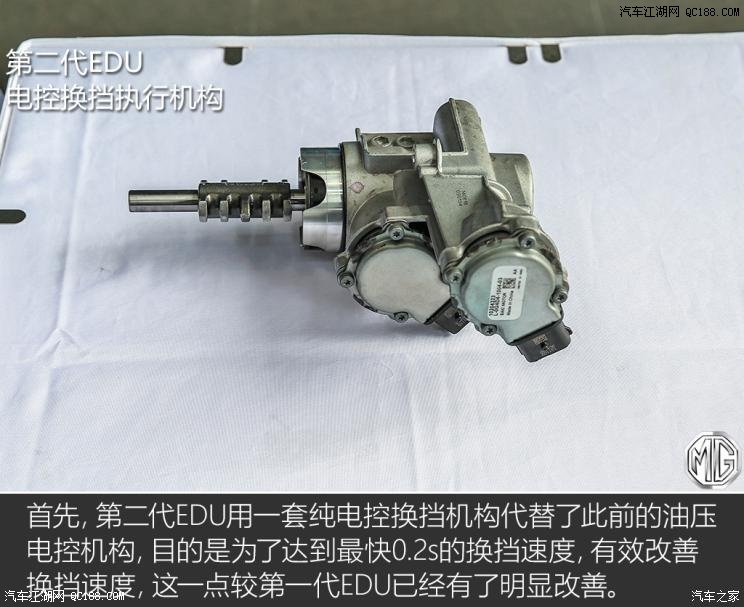 名爵eHS10個(gè)擋位？JR電機(jī)聊聊混動(dòng)技術(shù)那些事