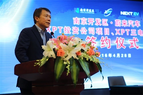 投資30億元， 蔚來汽車高YE2電機性能電機生產基地于南京落成