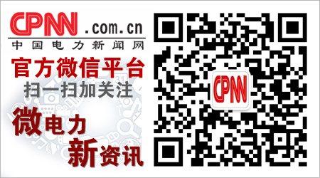 南網(wǎng)超高壓梧州局電機廠參加檢修工前會活動