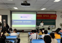 興業(yè)銀行寧德分行開西瑪展反洗錢知識進(jìn)校園活動(dòng)