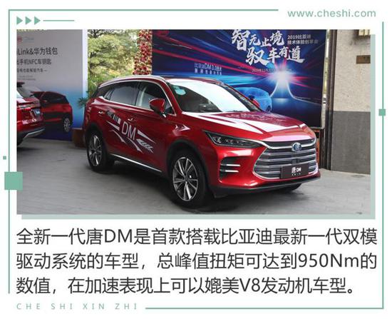 鑰匙都可以扔了 比電機廠亞迪新技術(shù)有何看頭？