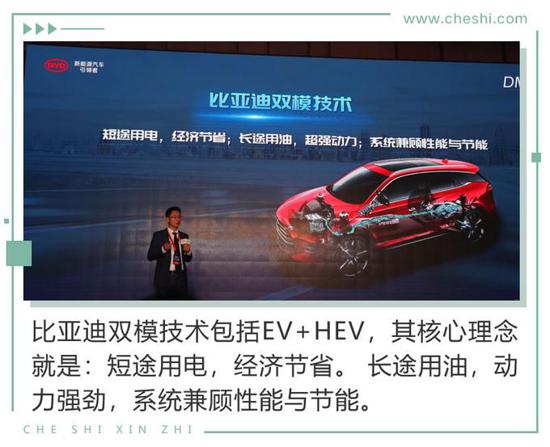 鑰匙都可以扔了 比電機廠亞迪新技術(shù)有何看頭？