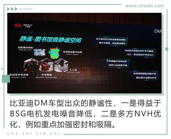 鑰匙都可以扔了 比電機廠亞迪新技術(shù)有何看頭？