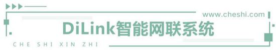 鑰匙都可以扔了 比電機廠亞迪新技術(shù)有何看頭？