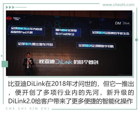 鑰匙都可以扔了 比電機廠亞迪新技術(shù)有何看頭？