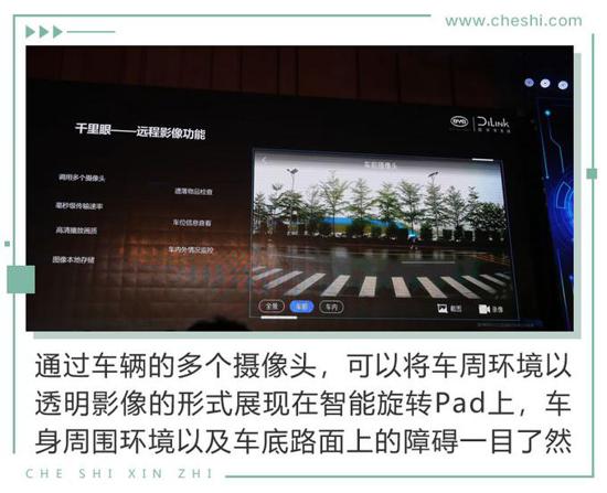 鑰匙都可以扔了 比電機廠亞迪新技術(shù)有何看頭？