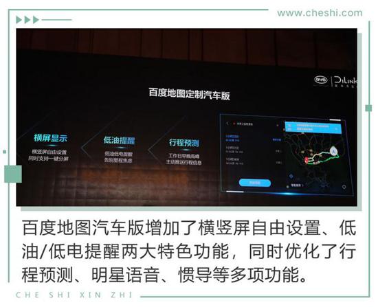 鑰匙都可以扔了 比電機廠亞迪新技術(shù)有何看頭？