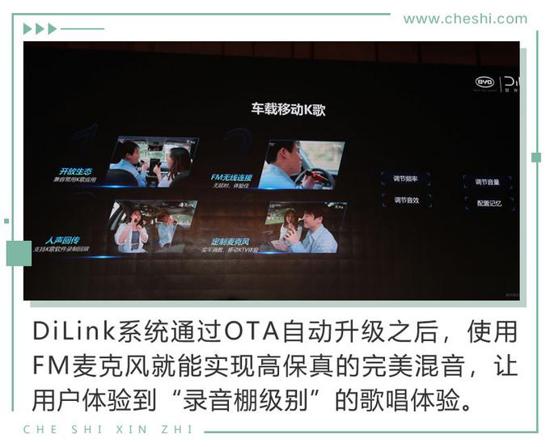 鑰匙都可以扔了 比電機廠亞迪新技術(shù)有何看頭？