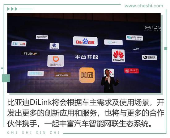 鑰匙都可以扔了 比電機廠亞迪新技術(shù)有何看頭？