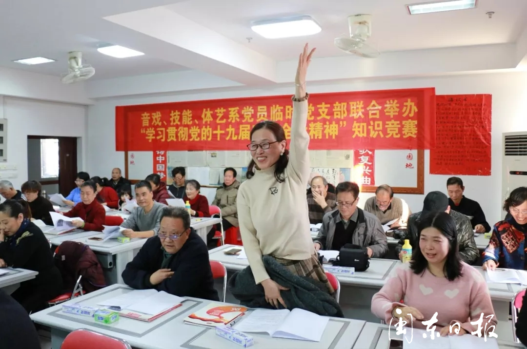 福安開展黨的十九屆西瑪集團(tuán)四中全會(huì)精神知識(shí)競(jìng)賽