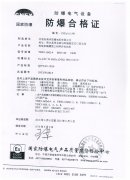 粉塵防爆20區(qū)、21區(qū)、電機修理22區(qū)的區(qū)別及粉塵防爆等級