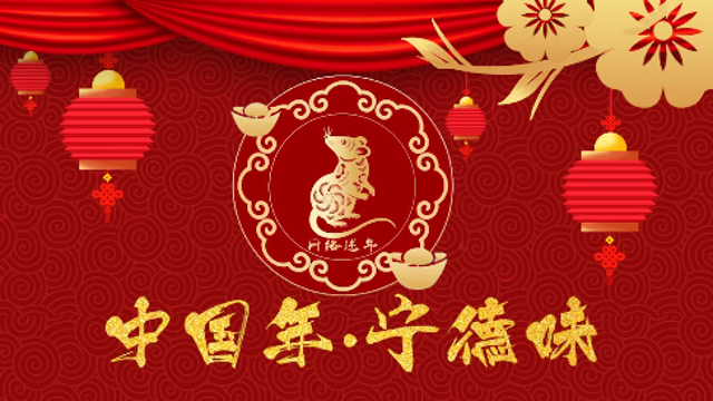 [網(wǎng)絡中國節(jié)?春節(jié)]回家過年