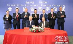 許家印造車布局新動(dòng)作交流電機(jī) 拿下乘用車“最?！陛嗇?></a>
                </span>
                                <h1><a href=