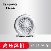 風(fēng)力士高壓鼓風(fēng)機(jī)：把西安電機(jī)廠握機(jī)遇，直面