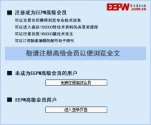 半導(dǎo)體核心材料光刻膠板塊漲電機(jī)修理停潮，四大龍頭股誰(shuí)的技術(shù)實(shí)力最強(qiáng)？